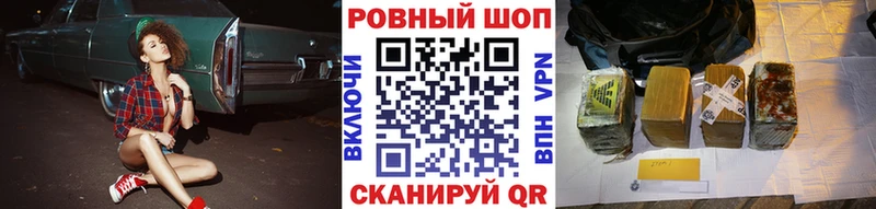 Где купить Тарко-Сале Бошки Шишки  APVP  КОКАИН  ГАШ  Меф 