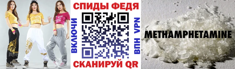 что такое   Тарко-Сале  АМФЕТАМИН Premium 
