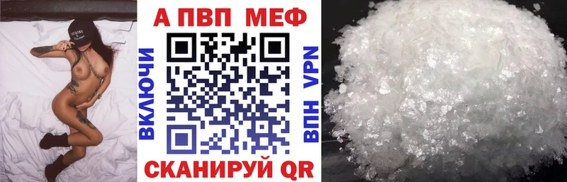 Alfa_PVP мука  OMG вход  Тарко-Сале 