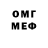 Amphetamine VHQ Alinur Jumagaliev