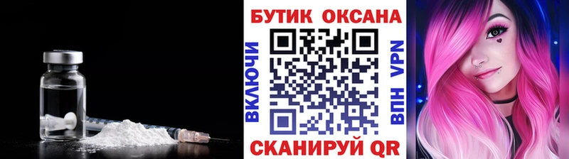 маркетплейс наркотические препараты  Тарко-Сале  БУТИРАТ вода 