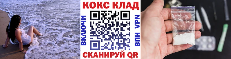 где можно купить наркотик  Тарко-Сале  Кокаин 98% 