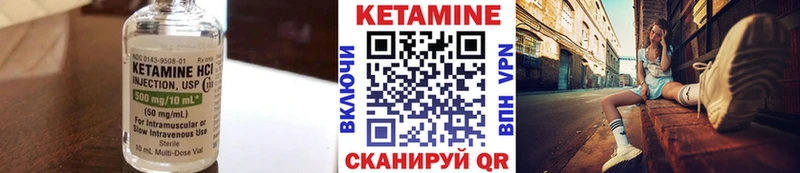 нарко площадка как зайти  хочу наркоту  Тарко-Сале  Кетамин ketamine  omg tor 