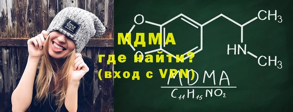 кокаин перу Армянск