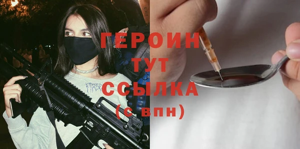 гашиш Балабаново