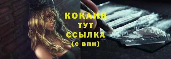 кокаин перу Армянск