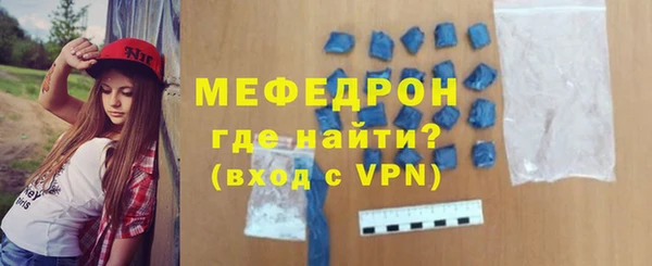 мефедрон Баксан