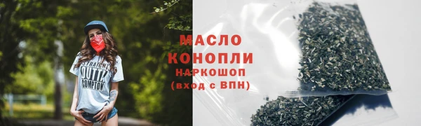 гашиш Балабаново