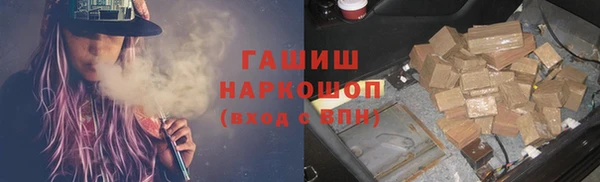 кокаин перу Армянск