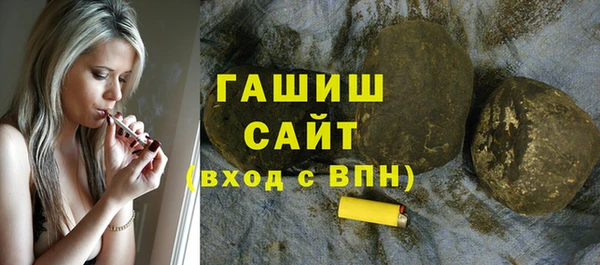 кокаин перу Армянск