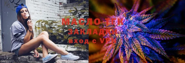 гашиш Балабаново