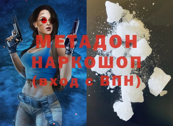 гашиш Балабаново