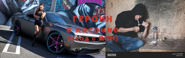 гидра Балахна