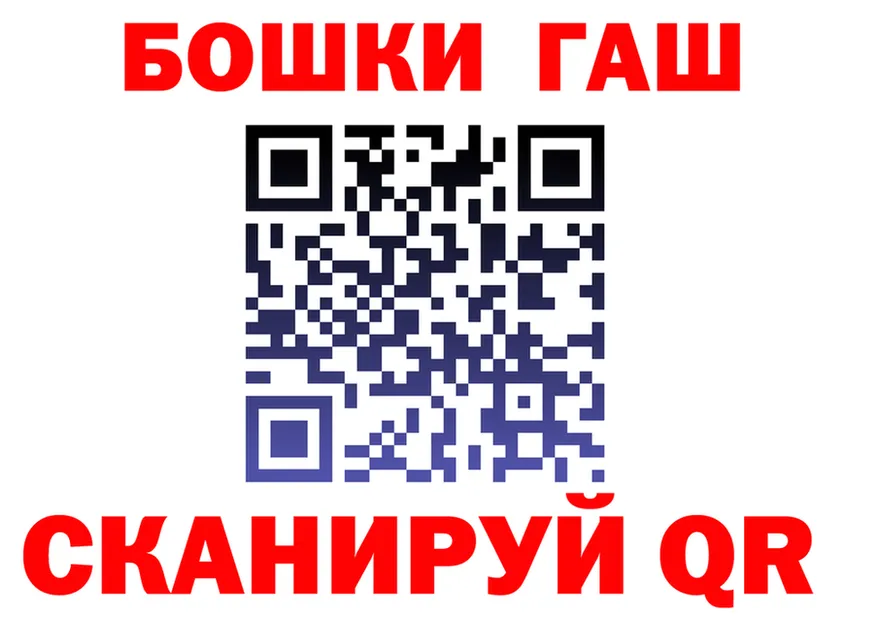 Меф мяу мяу ONION это гидра Тарко-Сале