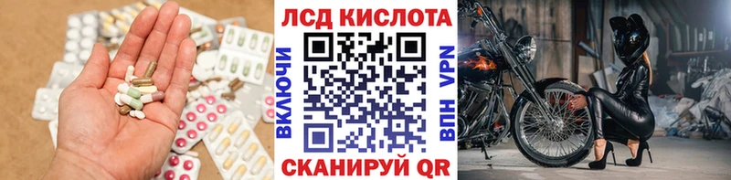 LSD-25 экстази кислота Тарко-Сале