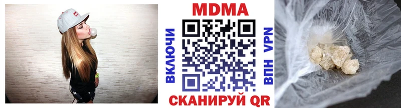 где купить   Тарко-Сале  МДМА молли 