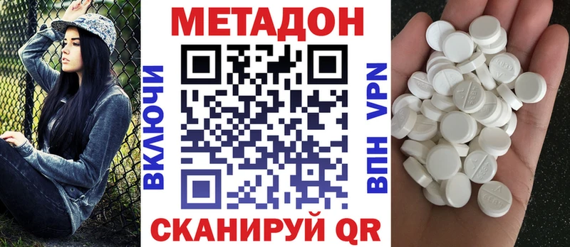 Метадон мёд наркотики Тарко-Сале
