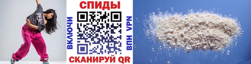 хочу   Тарко-Сале  Метамфетамин пудра 