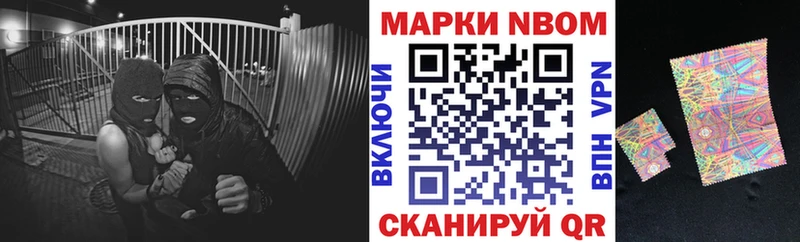 даркнет формула  Тарко-Сале  Марки NBOMe 1,8мг 