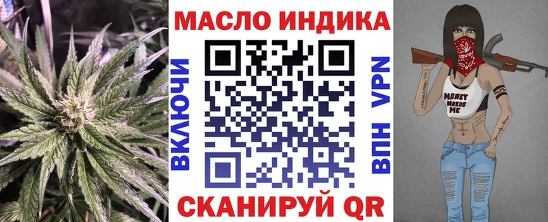 ТГК гашишное масло  Тарко-Сале 